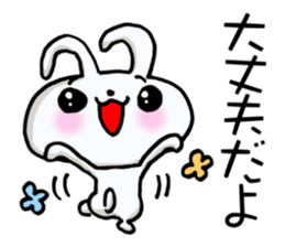 Basic white rabbit sticker #13591800