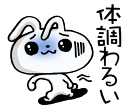 Basic white rabbit sticker #13591804