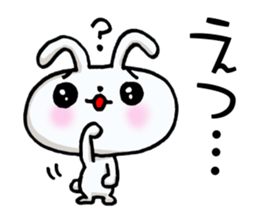 Basic white rabbit sticker #13591806
