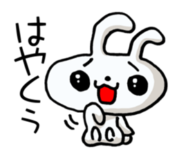 Basic white rabbit sticker #13591808