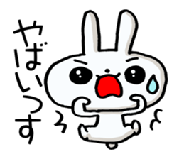 Basic white rabbit sticker #13591812
