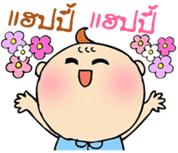 Baby Aileen sticker #13591897