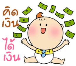 Baby Aileen sticker #13591898