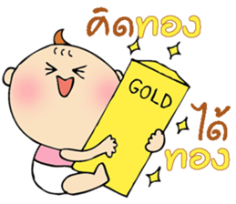 Baby Aileen sticker #13591899