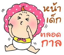 Baby Aileen sticker #13591900