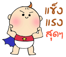 Baby Aileen sticker #13591901