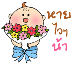 Baby Aileen sticker #13591902