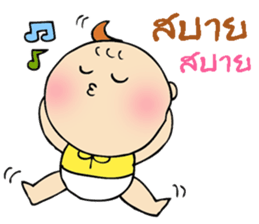 Baby Aileen sticker #13591903