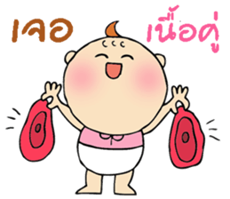 Baby Aileen sticker #13591904