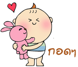 Baby Aileen sticker #13591905