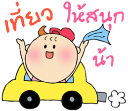 Baby Aileen sticker #13591908