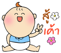 Baby Aileen sticker #13591909