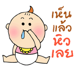 Baby Aileen sticker #13591915