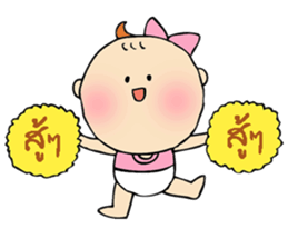 Baby Aileen sticker #13591917