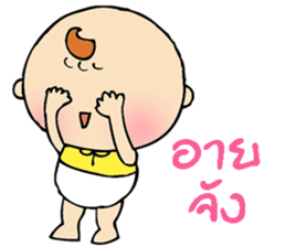 Baby Aileen sticker #13591920