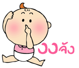 Baby Aileen sticker #13591921