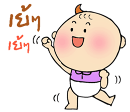 Baby Aileen sticker #13591922