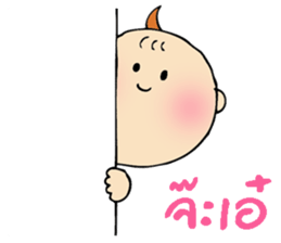 Baby Aileen sticker #13591925