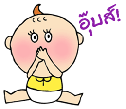 Baby Aileen sticker #13591926