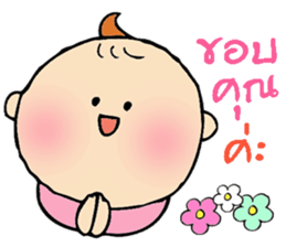 Baby Aileen sticker #13591930