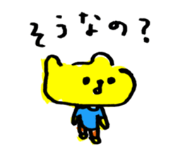 ammy