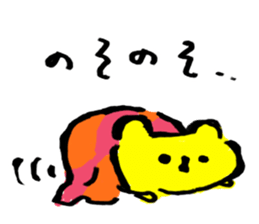Bear such guy sticker #13591959
