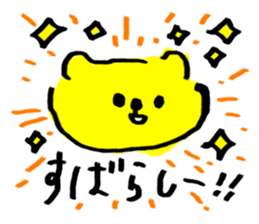 Bear such guy sticker #13591960