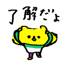 Bear such guy sticker #13591964