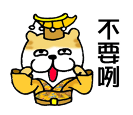 The Cat King Stickers sticker #13591966