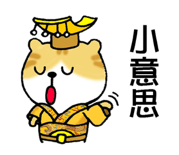 The Cat King Stickers sticker #13591967