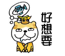 The Cat King Stickers sticker #13591969