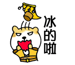 The Cat King Stickers sticker #13591971