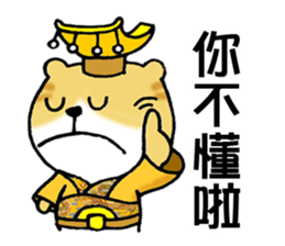 The Cat King Stickers sticker #13591972