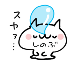 SHINOBU NUKO sticker #13591977