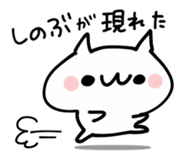 SHINOBU NUKO sticker #13591987
