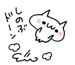 SHINOBU NUKO sticker #13591989
