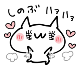 SHINOBU NUKO sticker #13591997