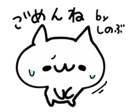 SHINOBU NUKO sticker #13592002