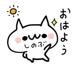 SHINOBU NUKO sticker #13592006