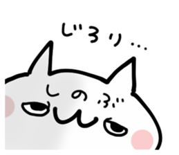 SHINOBU NUKO sticker #13592008