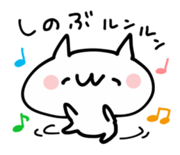 SHINOBU NUKO sticker #13592011