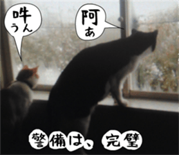 sticker japan cat&gin Photo version 2 sticker #13592225