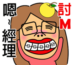 Yellow apple Unlucky sticker #13592250