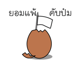 Cubpom sticker #13592255