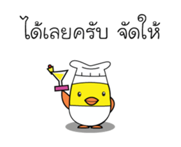 Cubpom sticker #13592273