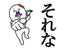 An annoying woman It moves. sticker #13592304