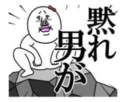 An annoying woman It moves. sticker #13592315