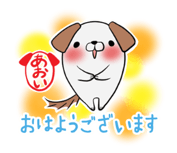 AOI's sticker -The respect language- sticker #13592326