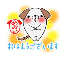 AOI's sticker -The respect language- sticker #13592326