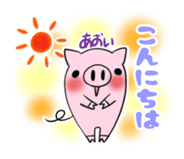 AOI's sticker -The respect language- sticker #13592327